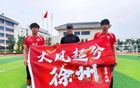 苏超丑闻！曝20岁球员与5拉拉队员淫乱+有未成年 疑是双胞胎之一