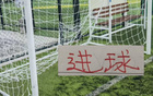 15轮进球前5球队！申花缺兵少将进球全中超第2