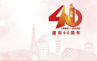 带身份证提前入场！今晚8点抢观赛门票！辛集队主场迎战唐山队→